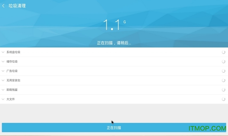 遥控版360超级root电视版v7.0.7 安卓版