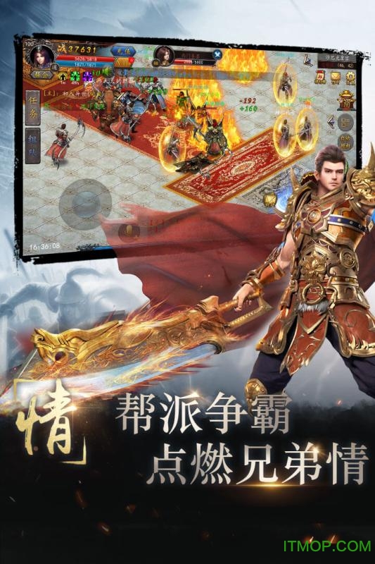 雄霸天下小米版v10.0.60 安卓版
