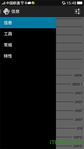 内核控制器捐赠版v2.14.975 安卓高级版