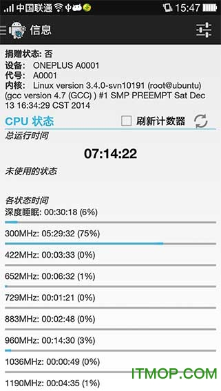 内核控制器v2.2 安卓版