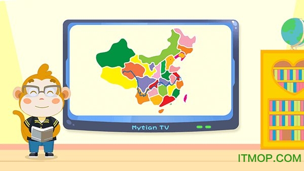 麦田儿童地理appv2.7.8 官网安卓版