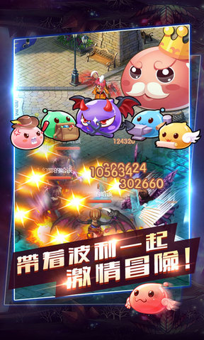 萌动仙境游戏v1.0 官网安卓版