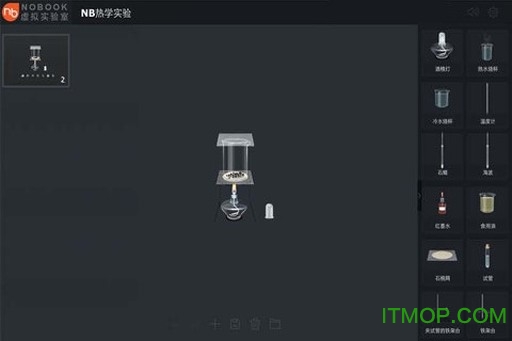 NB热学实验tv版