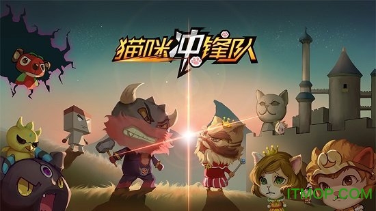 猫咪冲锋队超能英雄v2.1 安卓最新官方版