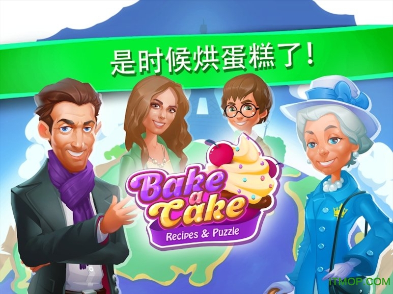 蛋糕消除手游