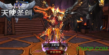 天使圣剑官方版v1.0 安卓版