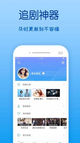 影视大全pc电脑版v4.2.8 免费版