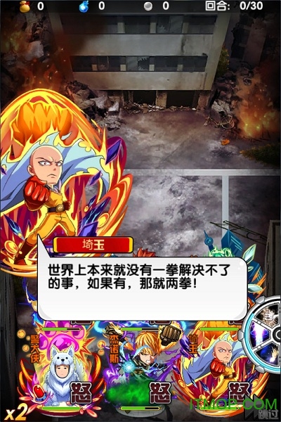 天命神话360版