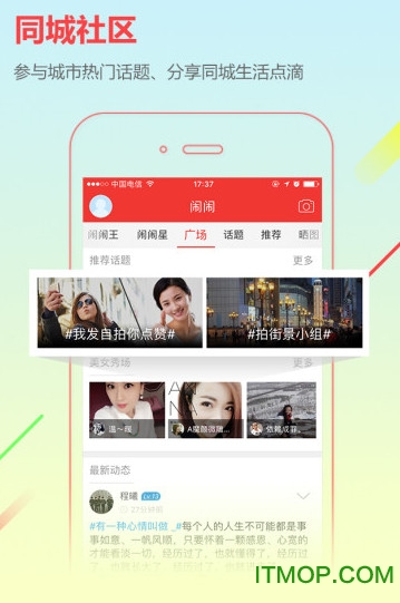湄潭在线手机版