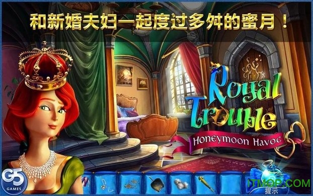 g5游戏皇室麻烦2(royalt rouble 2)v1.1 安卓版