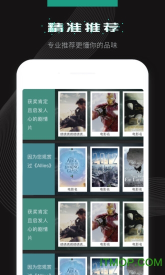 大千视界手机版v1.1.1 最新安卓版