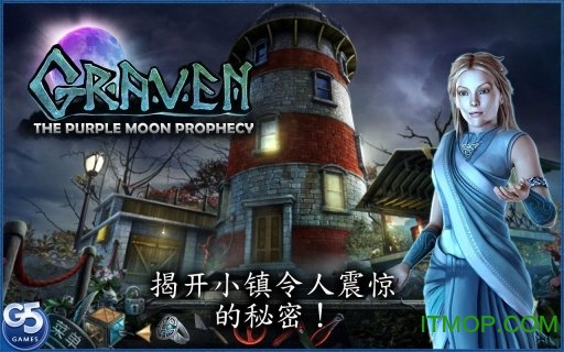 铭刻紫月预言免谷歌最新版(graven)v1.0 安卓版
