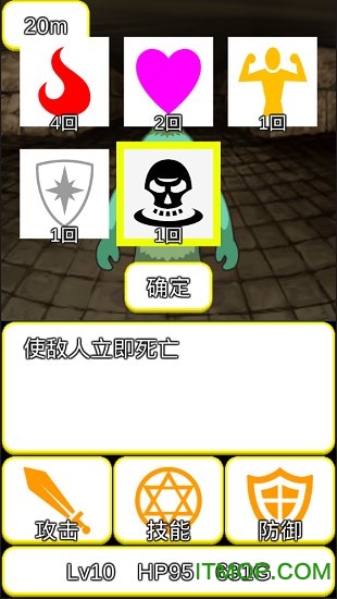 轻量型RPG无限钻石金币版v1.0 安卓中文内购破解版