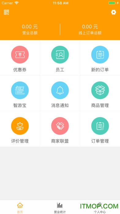黔小龙商家端appv1.49 最新安卓版
