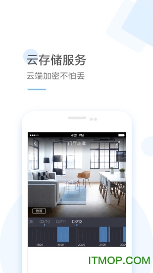 云蚁物联摄像机手机版v4.2.9_20240118方安卓版