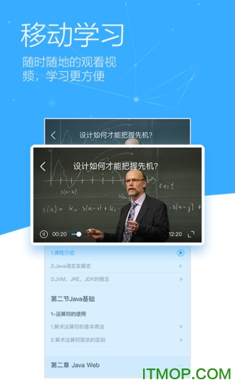 博学谷官网版v4.14.32安卓版