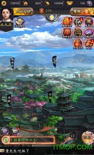 风流大都督官网下载