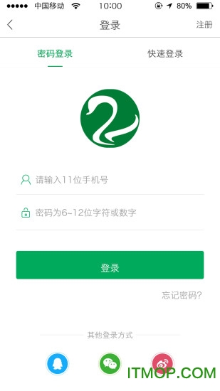 能康大医生appv2.2.21安卓手机版