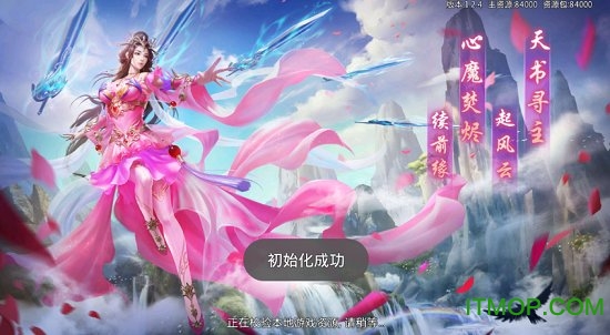 青云剑灵手游v1.2.4 安卓官网正式版