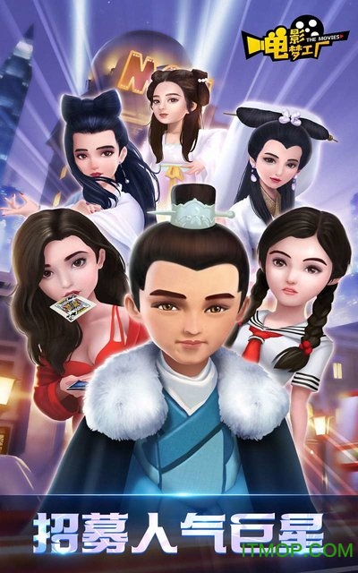 电影梦工厂appv1.0.23 安卓正版