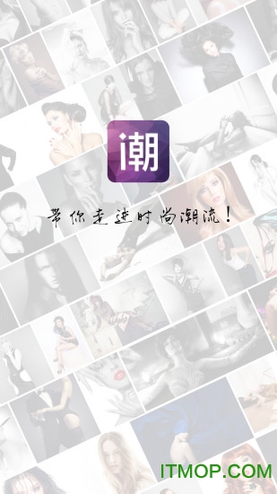 潮流快报软件v1.2.0 安卓版