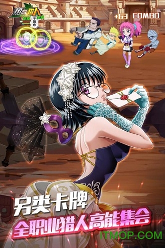 热血猎人游戏九游版v2.0.4 最新安卓版
