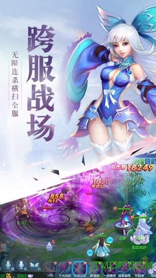 仙灵幻梦红蟹游戏v1.0.0 安卓版