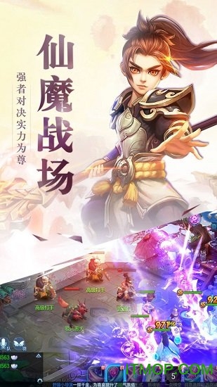 梦回天书手游v1.0.16 安卓版