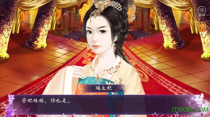 我的孙子都很帅破解版无限鲜花v1.0.1025 安卓内购完整版_附攻略