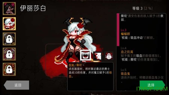 地牢制造者正版v1.11.24 安卓官方版