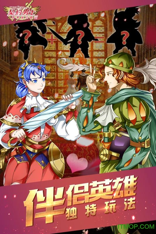 契约勇士果盘客户端v2.1.0 安卓版