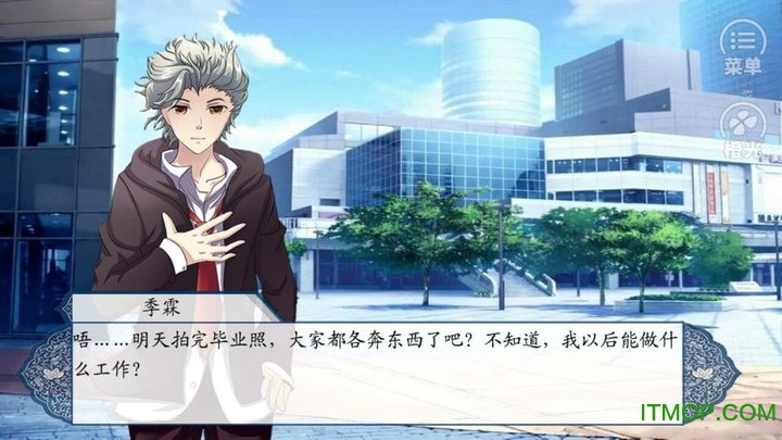 三国天命纪灵传最新版v3.1 安卓版