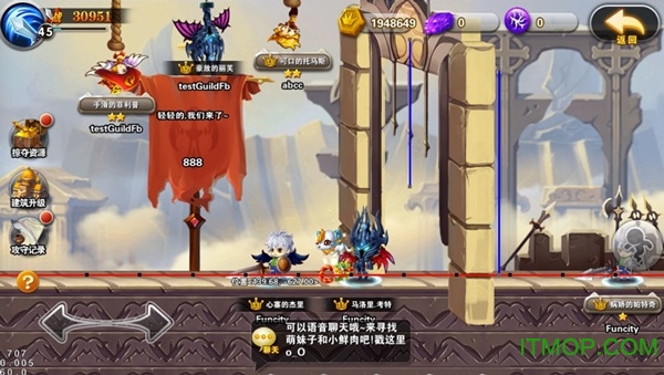 捉妖笔记手游破解版v0.2.0.83 最新安卓版