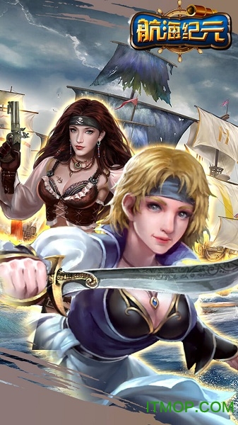 苹果版航海纪元v1.0.0 iPhone版