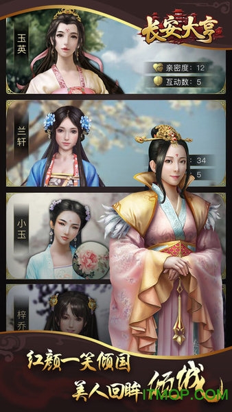 长安大亨v1.0.9 安卓最新版