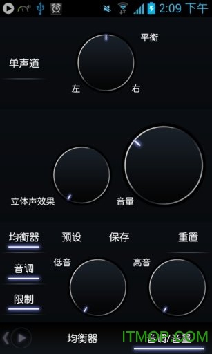 poweramp704汉化版v704 安卓版