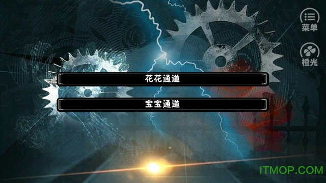 exo亡如大梦初醒下内购完整版v1.0.1025 安卓无限鲜花版_附攻略