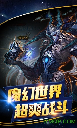 63游戏绝地奇迹v1.0 安卓版