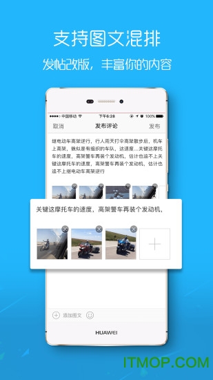 孝感槐荫论坛手机版v7.2.3 官方版
