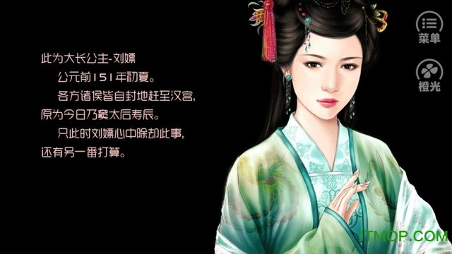 橙光游戏藏娇不可用金屋内购完整版v1.0.1025 安卓无限鲜花版