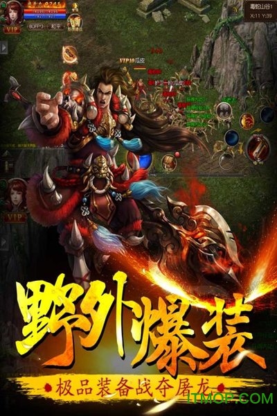 牧场传奇手游苹果版v1.5.10 iPhone版