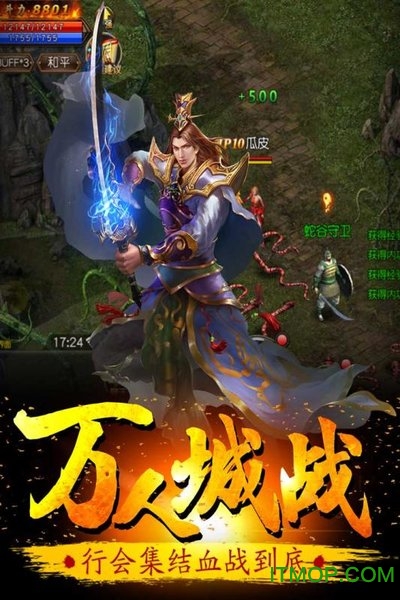 牧场传奇游戏v1.5.10 安卓版