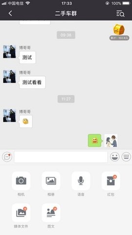 香肠树最新官方版v1.7.5 安卓版