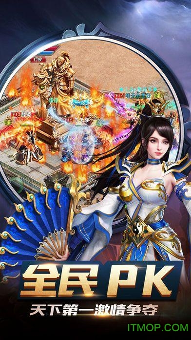 沙城战神官方版v1.10 安卓版