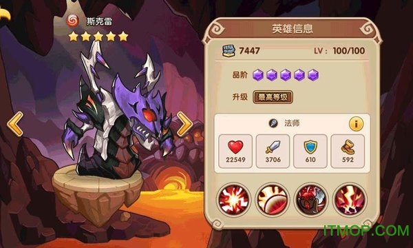 布阵英雄37版