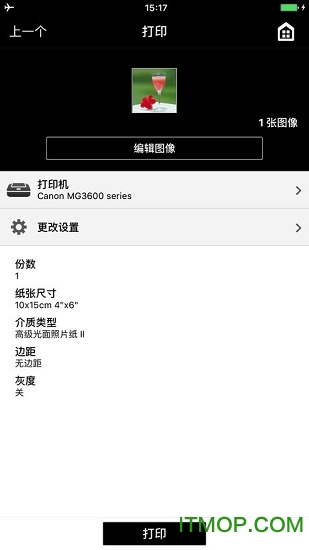 佳能手机打印appv2.9.0 官方安卓版