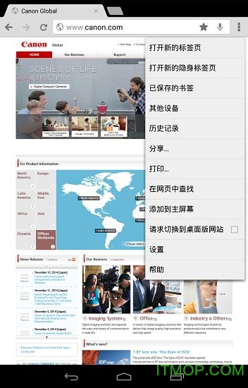 手机佳能打印服务软件(Canon Print Service)v2.10.0 安卓版