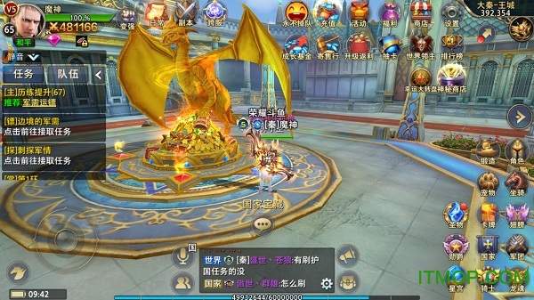奇顽游戏权力纷争v1.0.0 官网安卓版