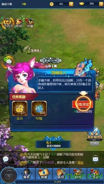 热血江湖传h5在线玩