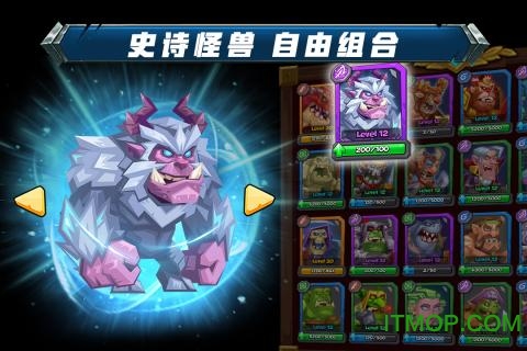 斗兽战棋小米版v1.14.3 安卓中文版